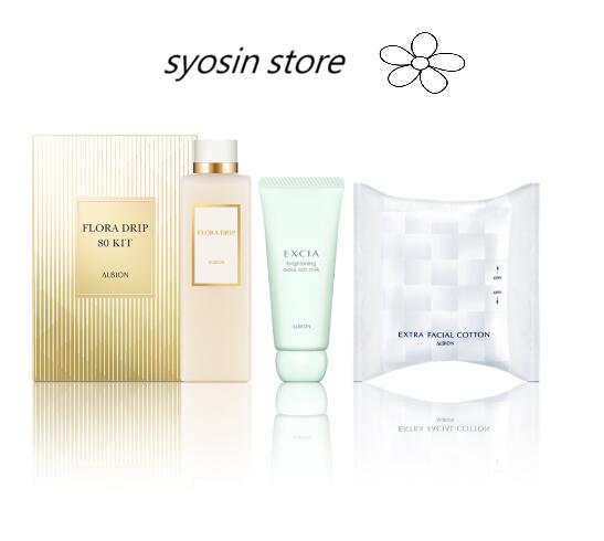 楽天市場】アルビオン 限定 セットの通販