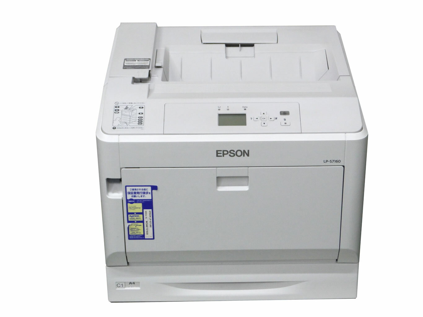 楽天市場】lp－s7160 epson（レーザープリンタ｜プリンタ）：パソコン