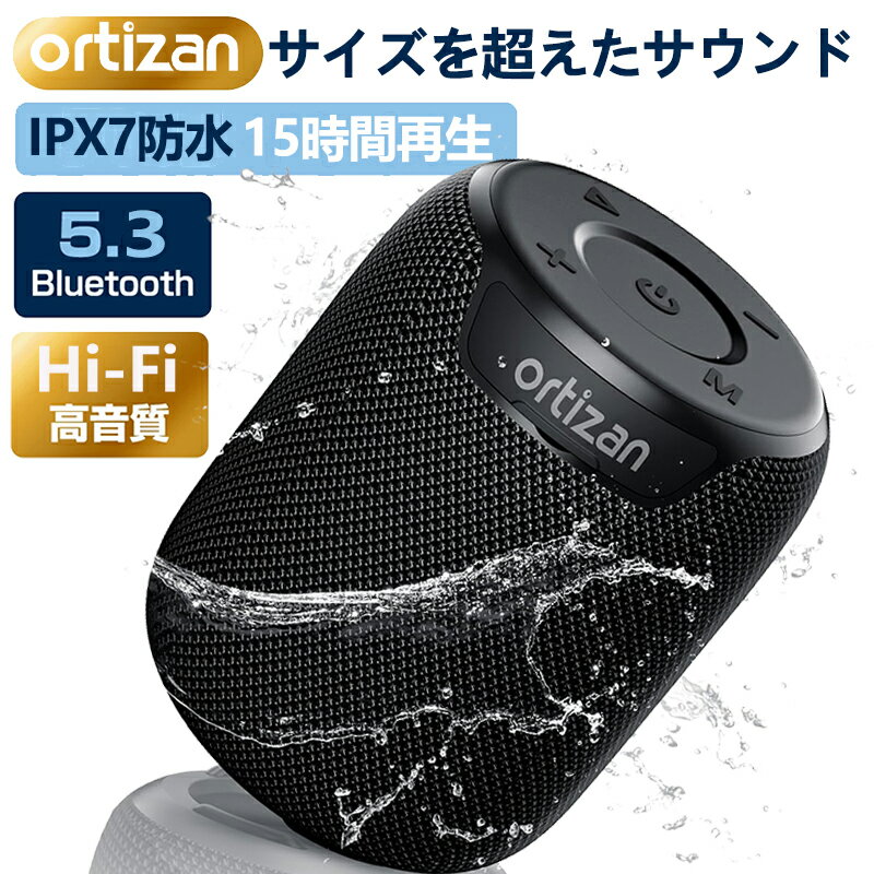 楽天市場】bluetooth スピーカー（ポータブルスピーカー｜オーディオ