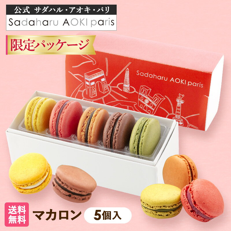 楽天市場】あっきースリング グランデ マカロンの通販