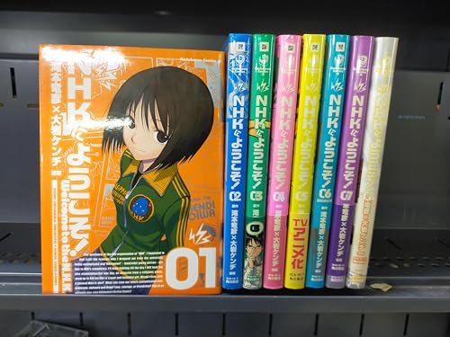 楽天市場】nhkにようこそ 全巻の通販