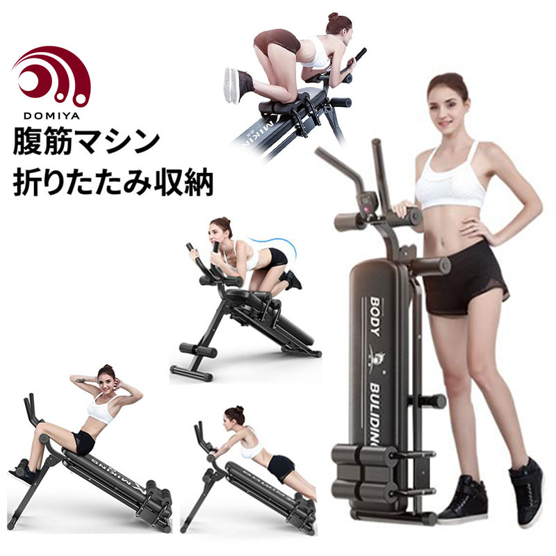 楽天市場】腹筋 スライダーの通販