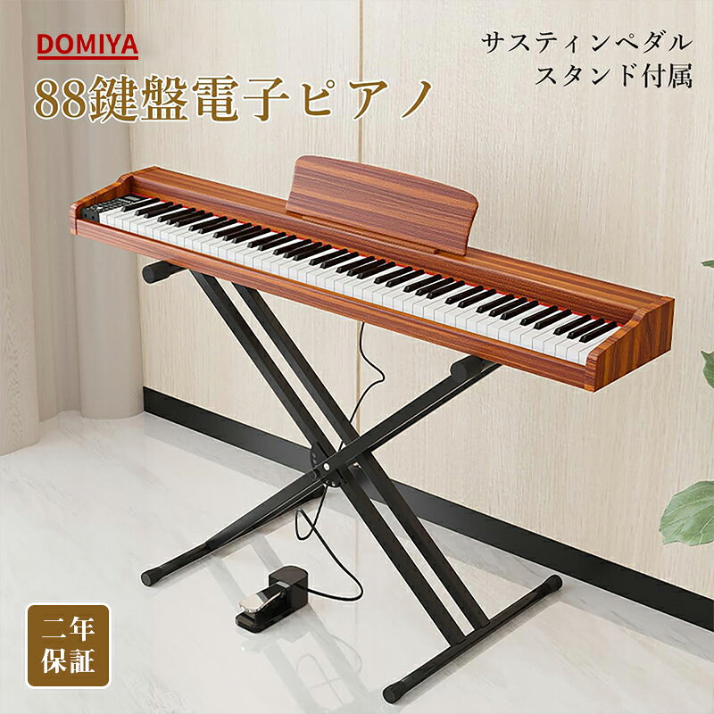 楽天市場】夢 グループ（ピアノ・キーボード｜楽器・音響機器）の通販
