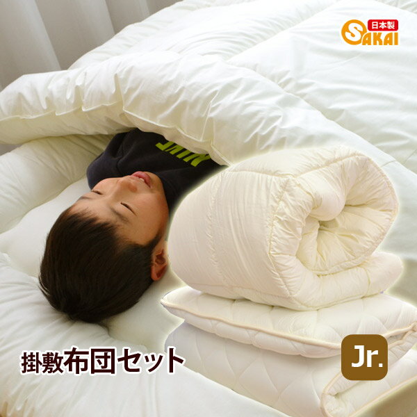 楽天市場】布団セット 2組の通販