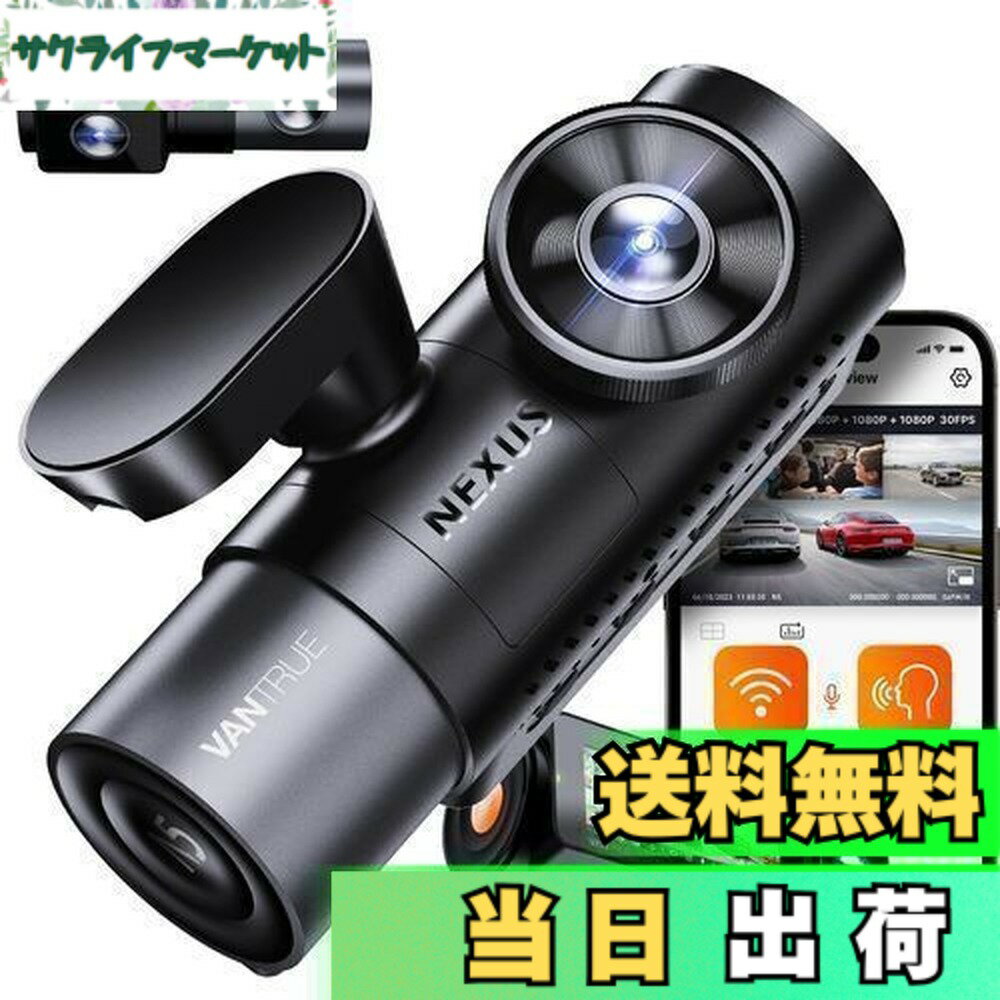 楽天市場】vantrue n4 マウントの通販