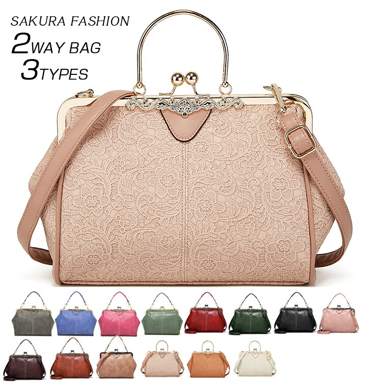 楽天市場】クレージュ バッグ（ハンドバッグ｜レディースバッグ