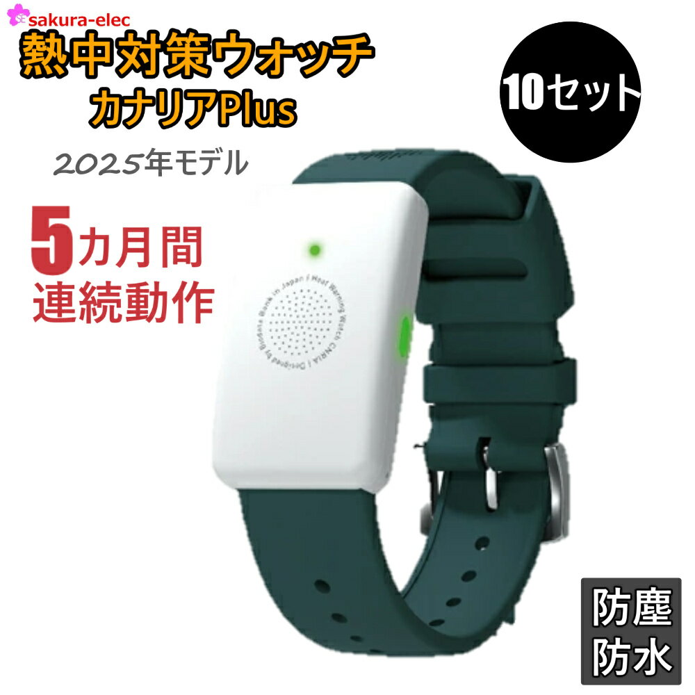 楽天市場】カナリアPlusの通販