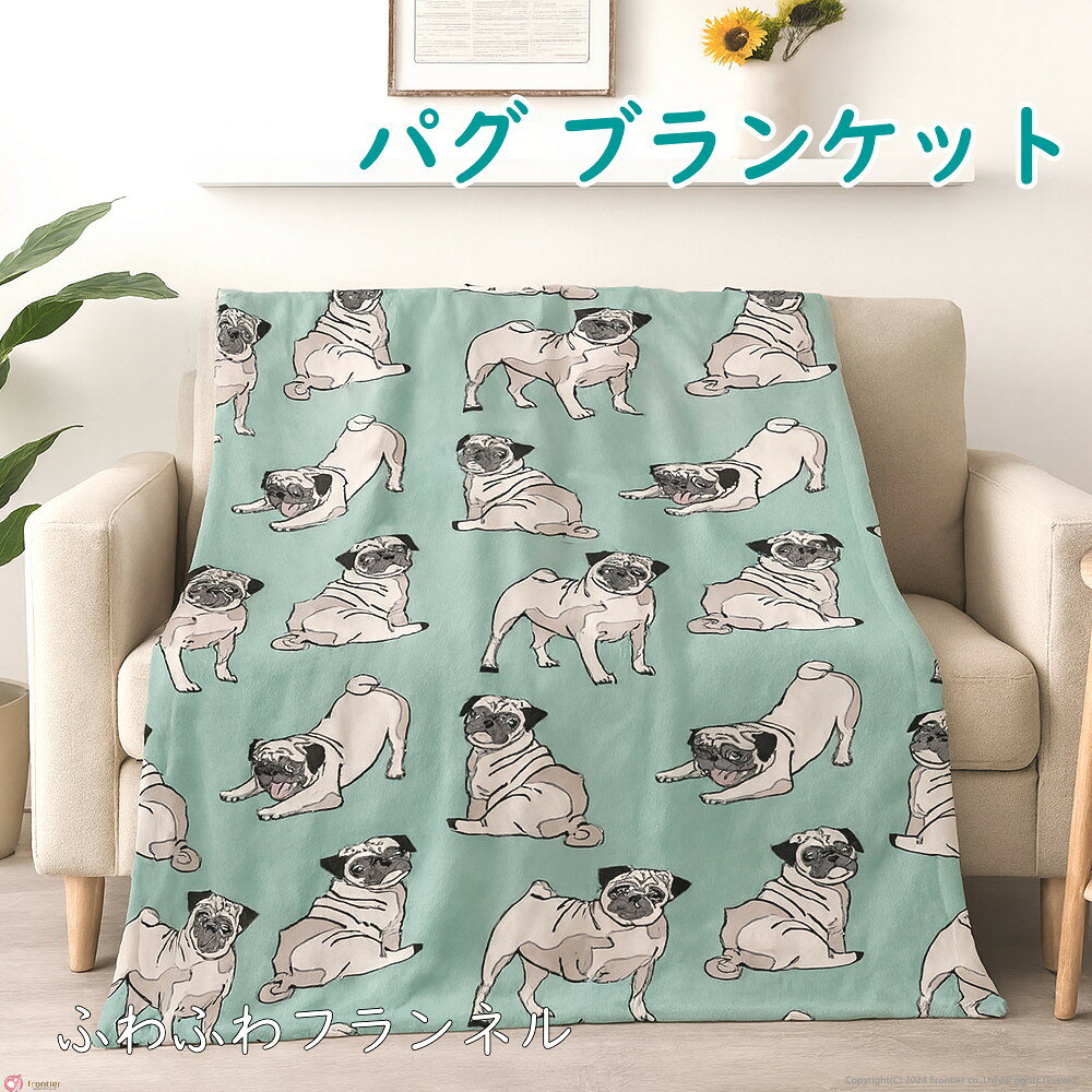 楽天市場】ミントグリーン（寝具｜インテリア・寝具・収納）の通販