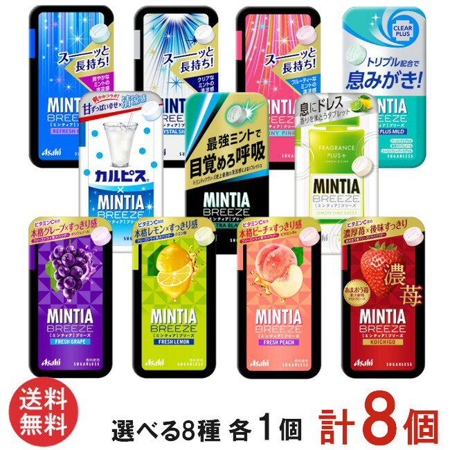 楽天市場】mintia 期間限定の通販