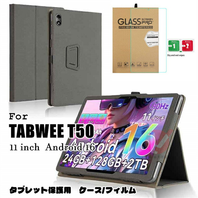 楽天市場】タブレット android16（タブレットカバー・ケース