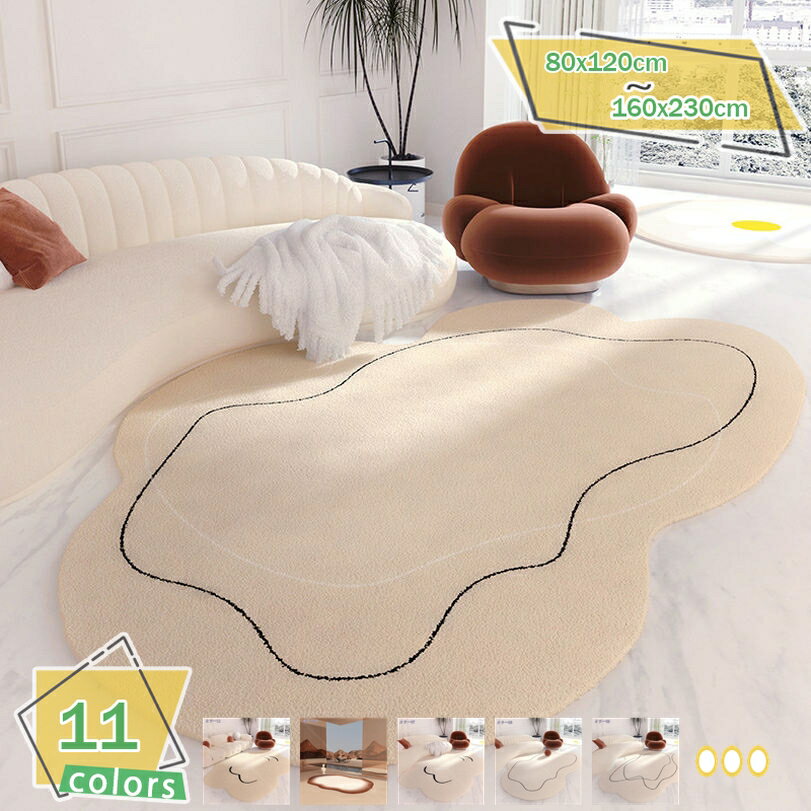 楽天市場】unico ラグの通販