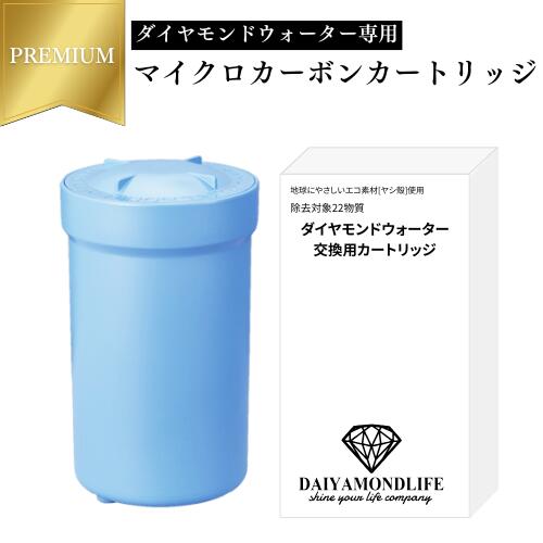 楽天市場】プレミアムマイクロカーボン bmα (アルファ) カートリッジの通販