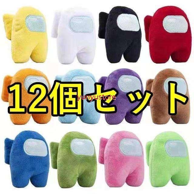 楽天市場】アモングアス ぬいぐるみの通販