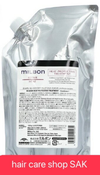 楽天市場】ミルボン リペア ヒート トリートメント 詰め替えの通販