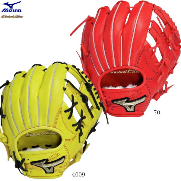楽天市場】ミズノ グローバルエリート（カラーレッド）（グローブ