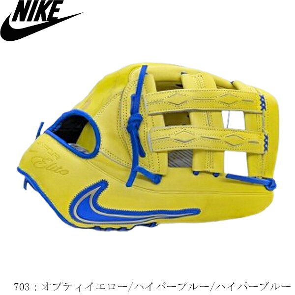 楽天市場】外野手（ブランドナイキ）（グローブ・ミット｜野球・ソフト