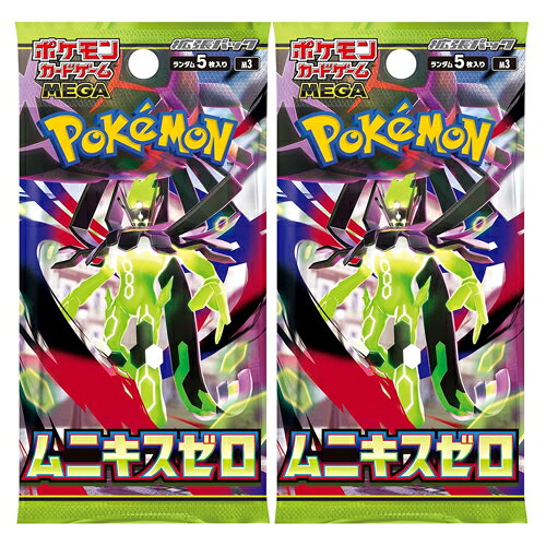 ムニキスゼロ 未開封カートン 4個セット 最安値 ムニキスゼロ【4