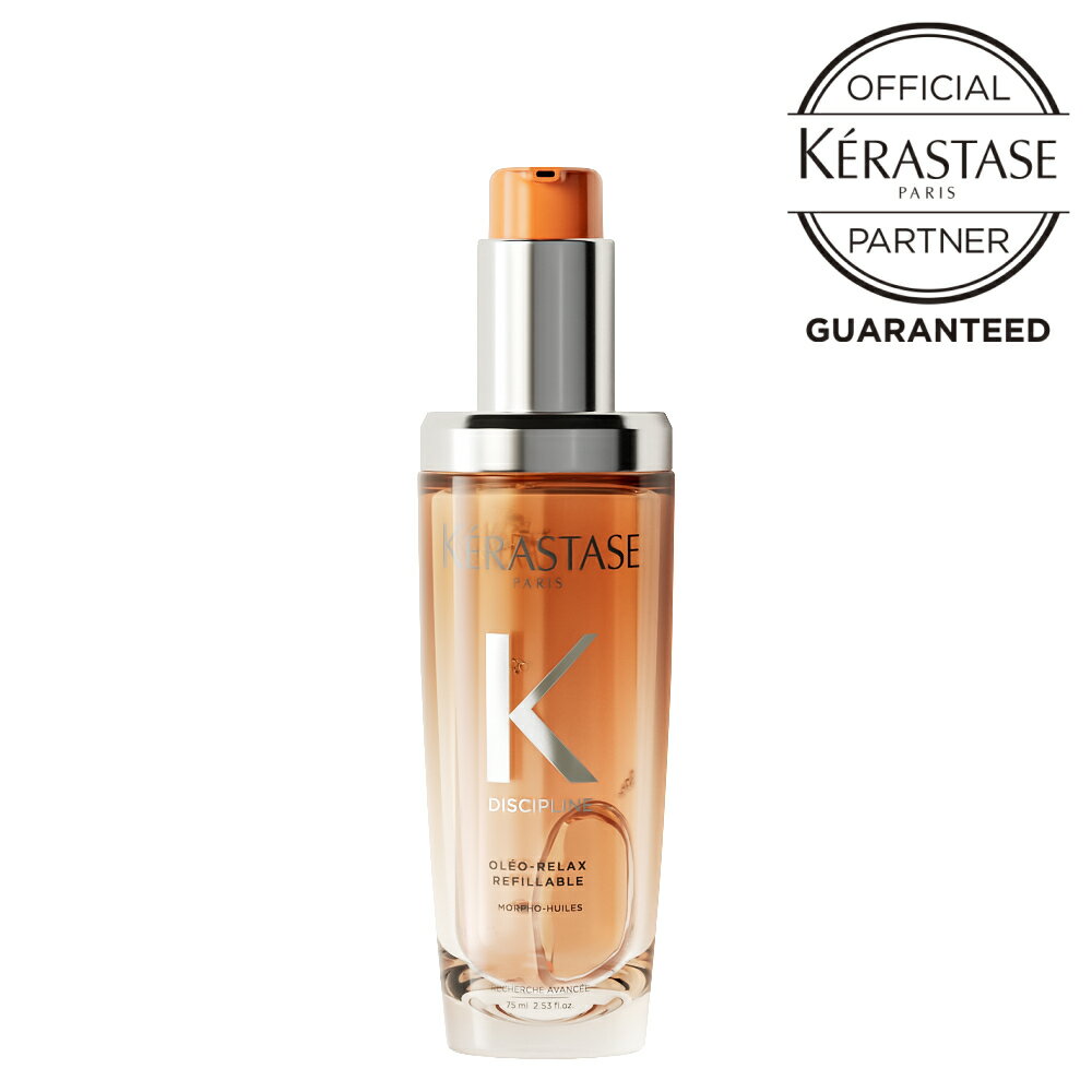 楽天市場】ケラスターゼ ソワンオレオリラックス 2本の通販