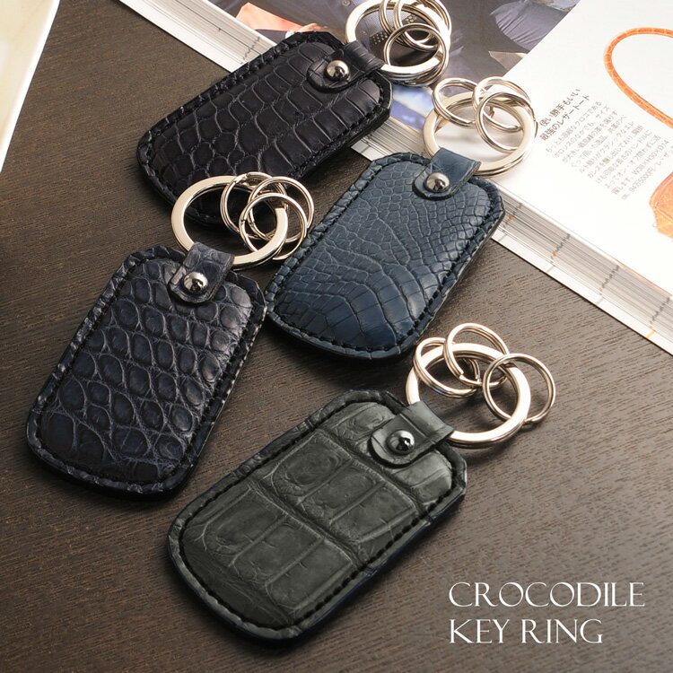 楽天市場】クロコダイルキーホルダーの通販