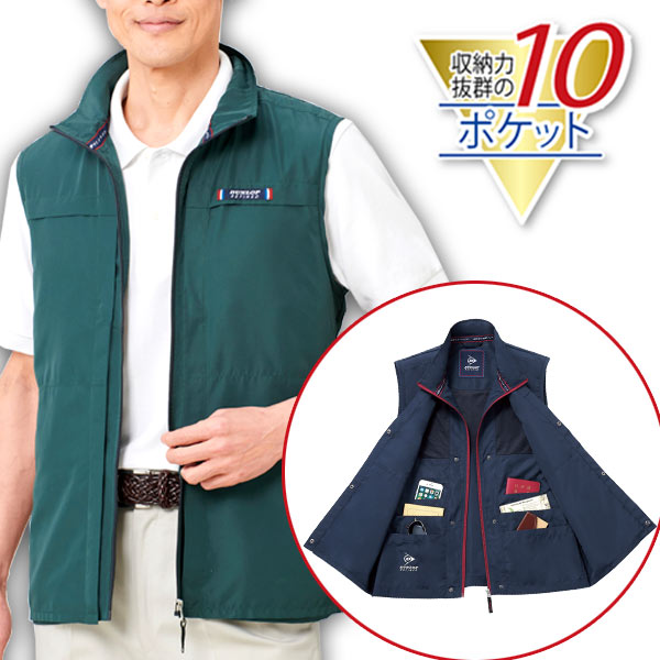 楽天市場】ファンベスト ダンロップの通販