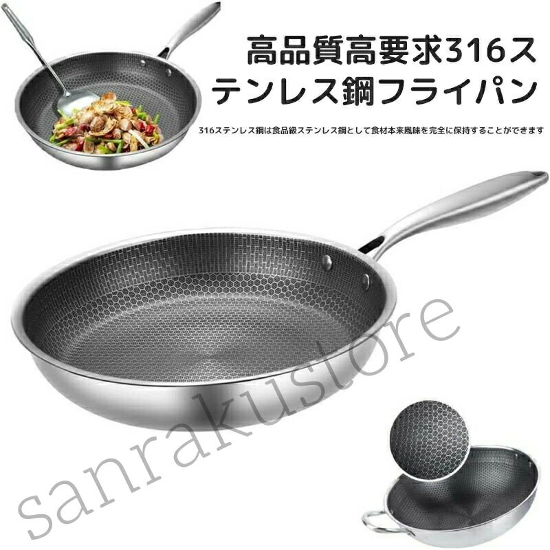 楽天市場】ドイツ製フライパンih対応の通販