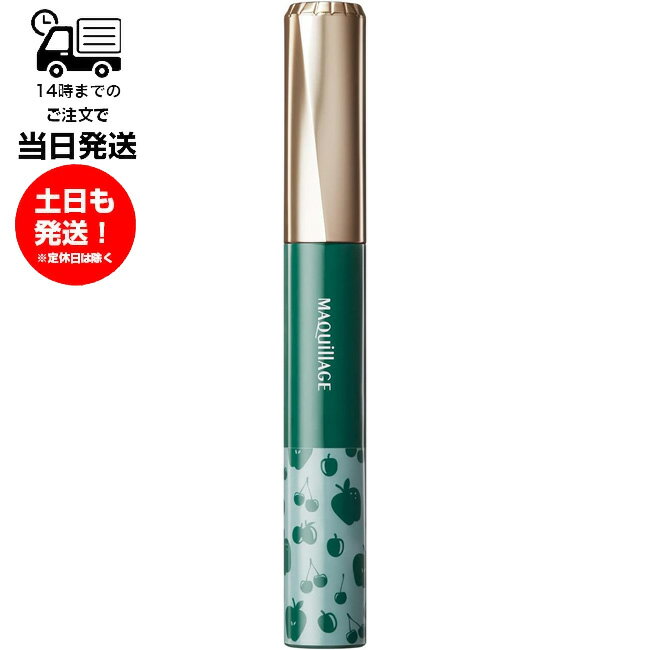 楽天市場】マスカラ下地（シリーズマキアージュ（資生堂））（ベース