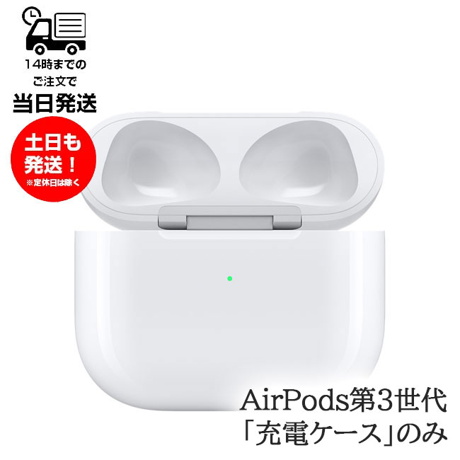 楽天市場】airpods 第三世代（ヘッドホン・イヤホン｜オーディオ）：TV