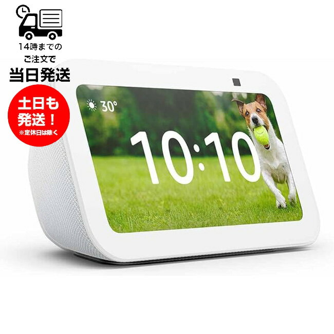 楽天市場】echo show 5（スピーカー｜オーディオ）：TV・オーディオ