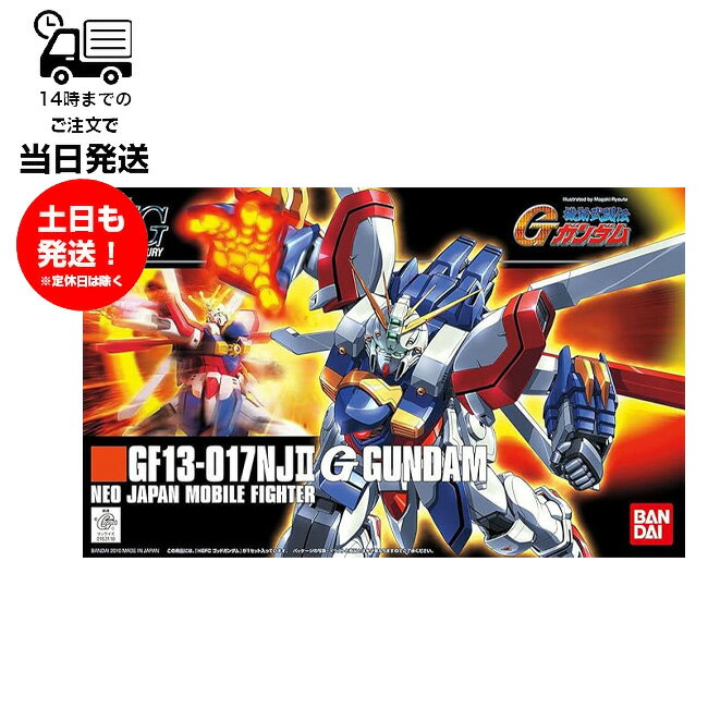 楽天市場】機動武闘伝gガンダム ガンプラの通販