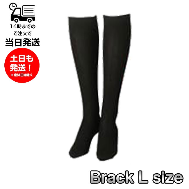 楽天市場】サミットインターナショナル 靴下の通販