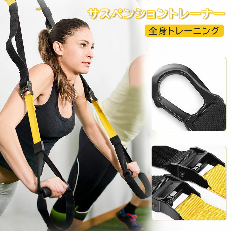 楽天市場】trx トレーニングの通販