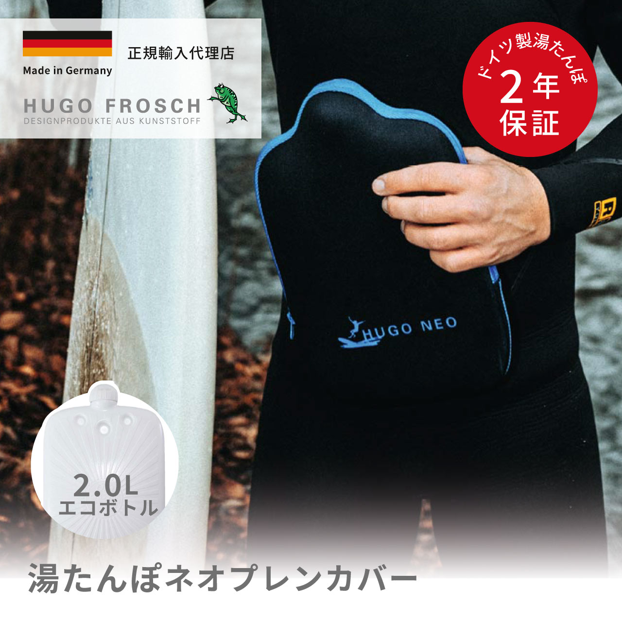 楽天市場】ネオプレン 湯たんぽの通販