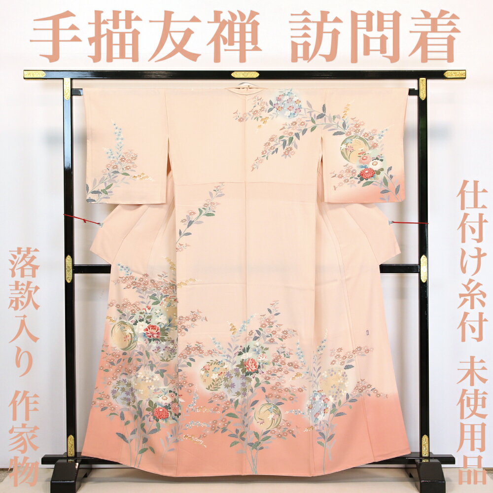 bugs26材専用4854美品 作家落款 光林 金箔の重厚感 bugs26材専用4854美