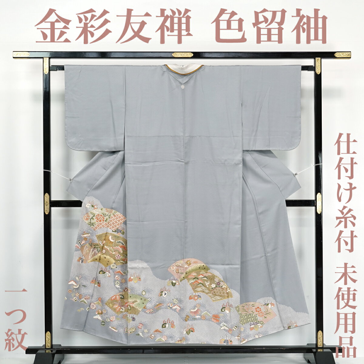 楽天市場】色留袖 未使用の通販