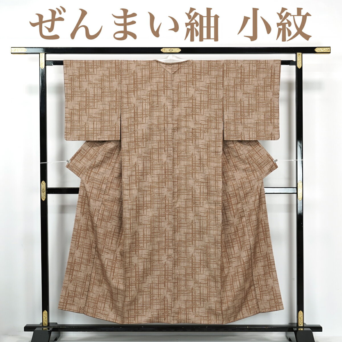 楽天市場】ぜんまい紬の通販