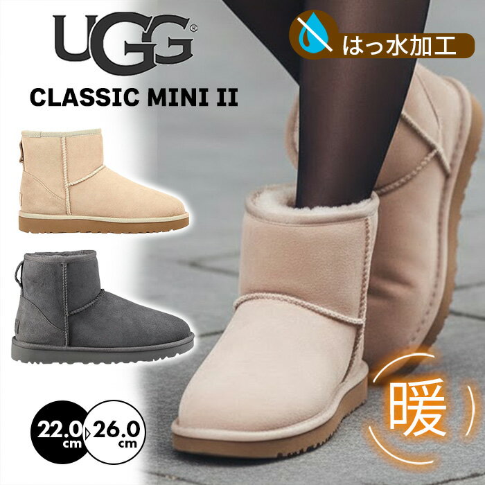 楽天市場】ムートンブーツ ugg（靴サイズ（cm）24.0）の通販