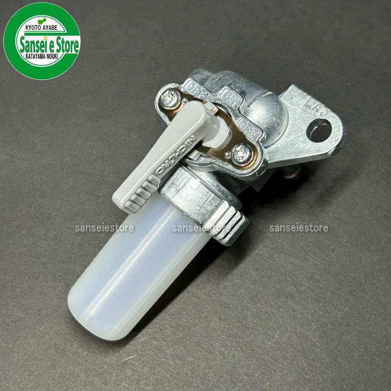 楽天市場】ヤンマー 純正 部品の通販