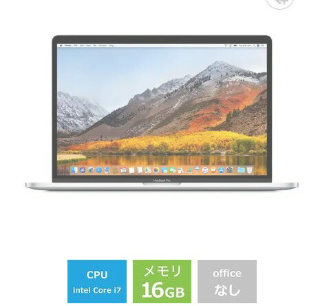 楽天市場】macbookpro 2017 16gb 512gbの通販