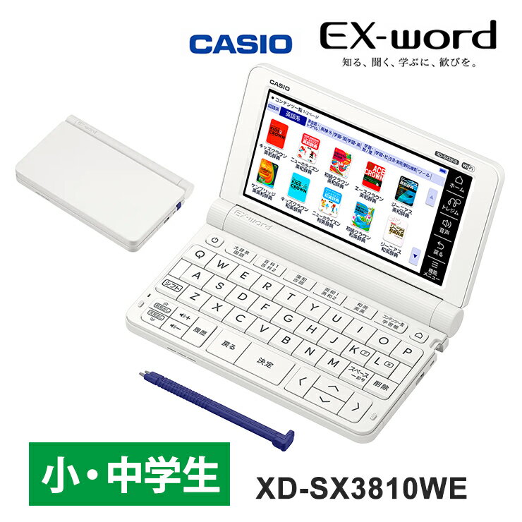 xd-sx3810we.jpg