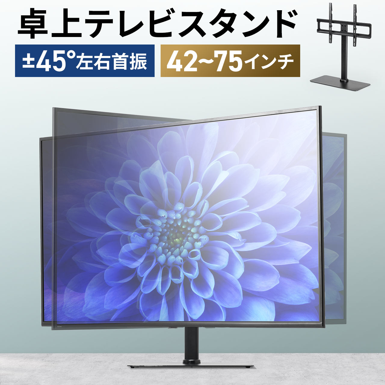 楽天市場】パナソニック テレビ台の通販