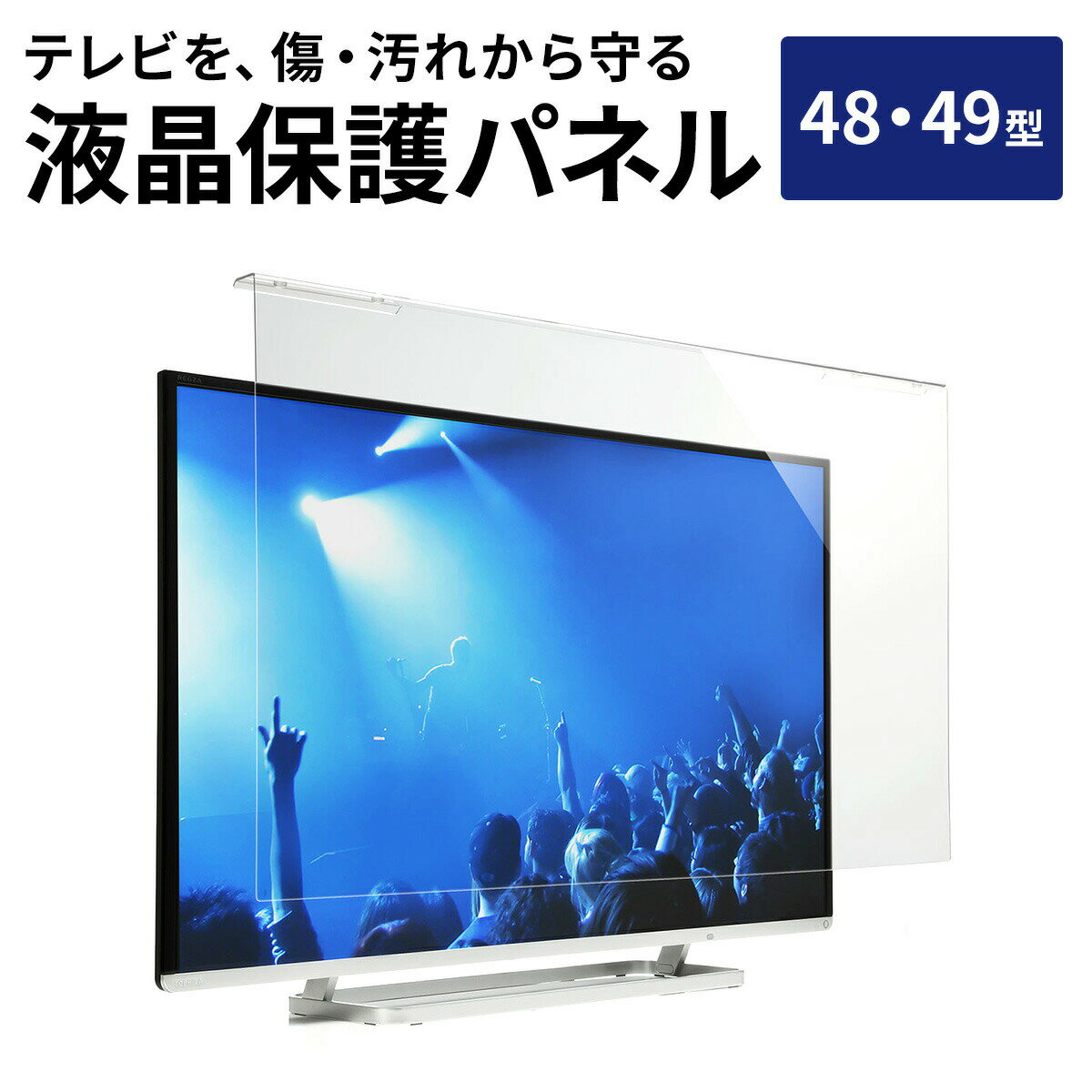 楽天市場】液晶テレビ 48型の通販