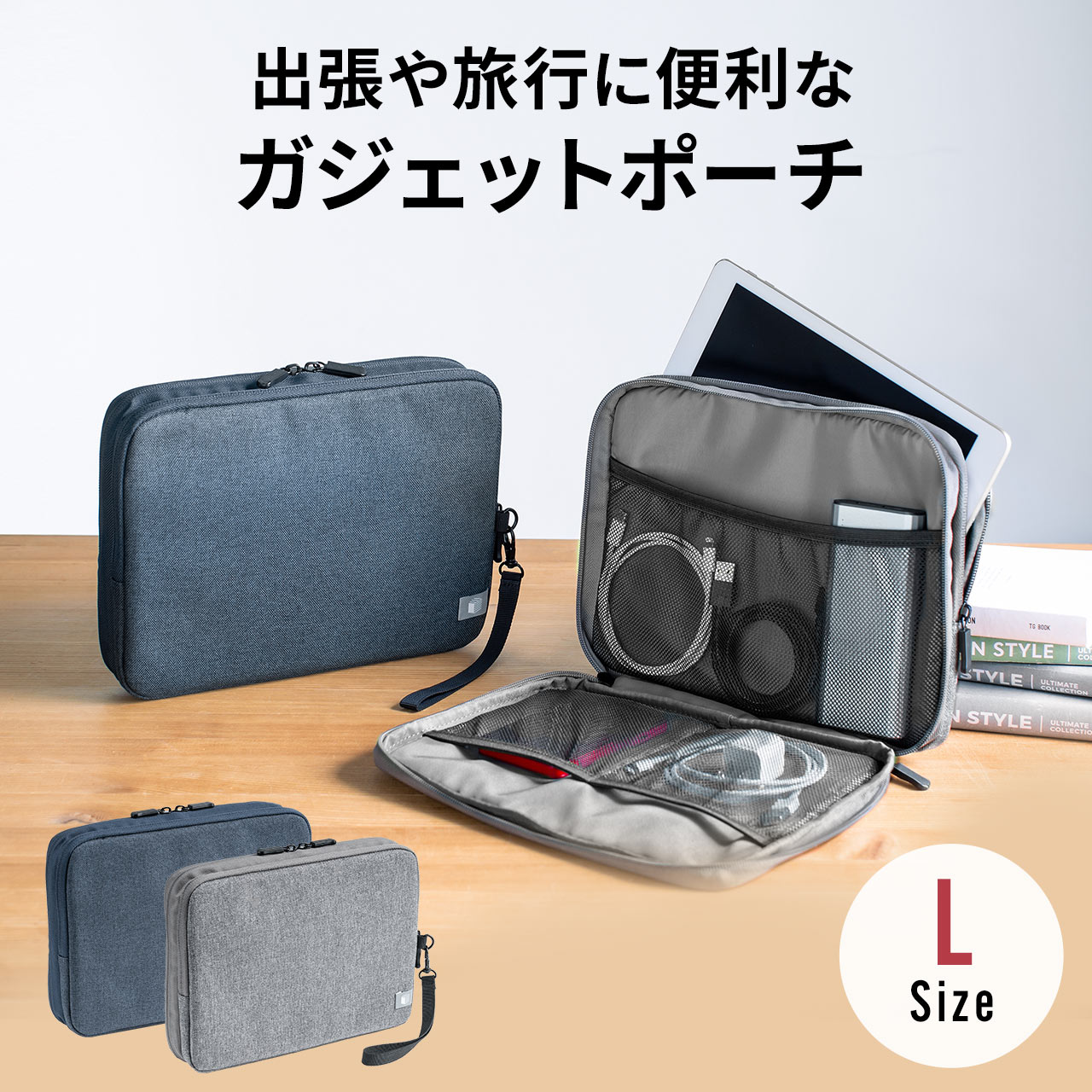 楽天市場】ガジェットケース ipadの通販