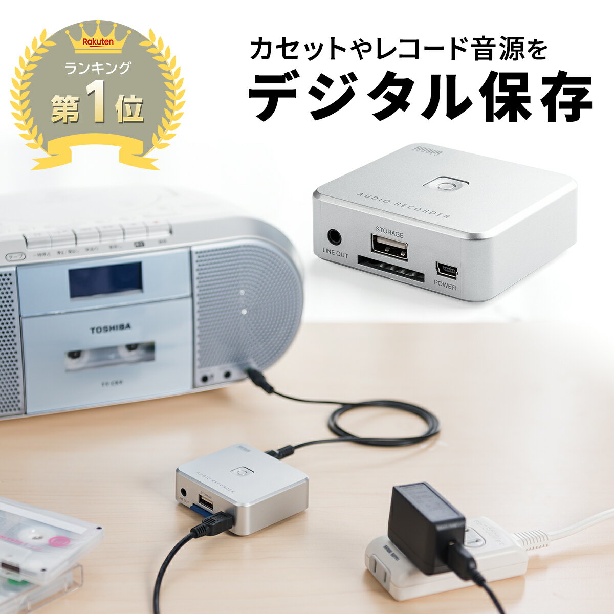 楽天市場】md カセット プレーヤーの通販