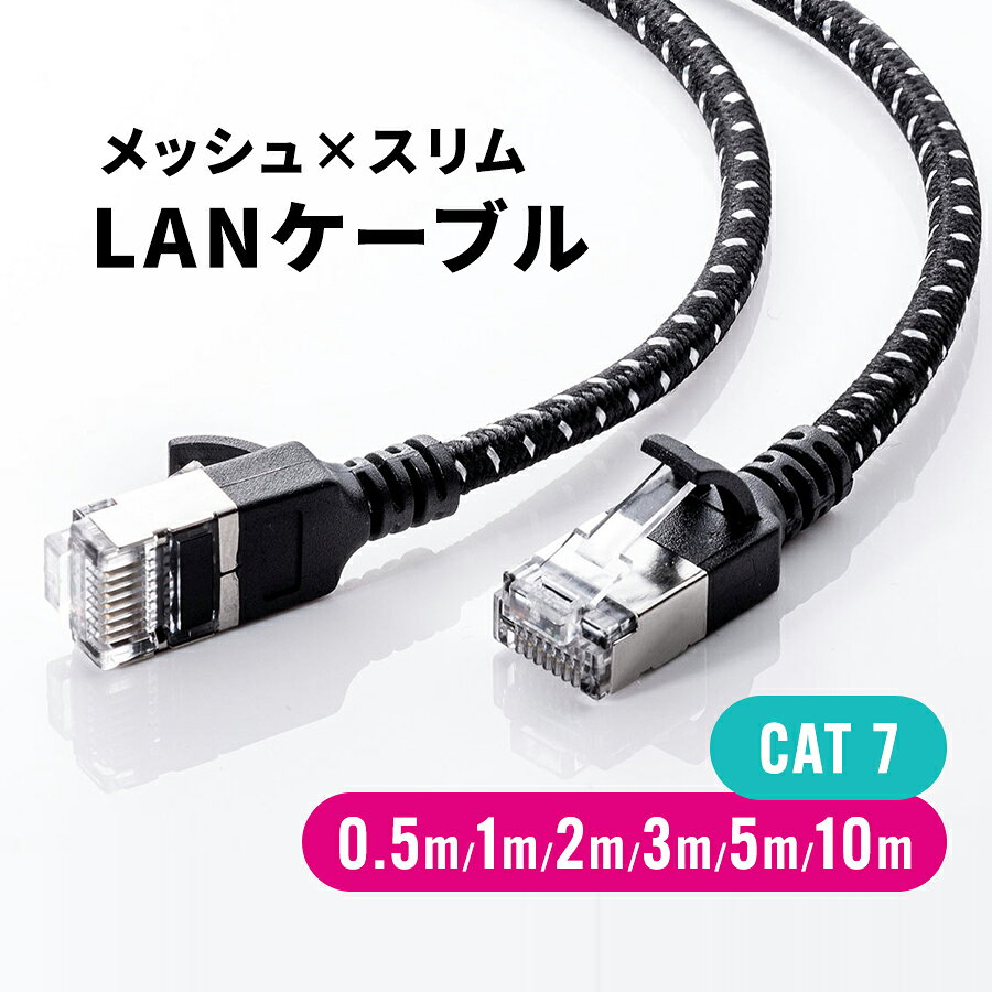 楽天市場】lanケーブル cat7の通販