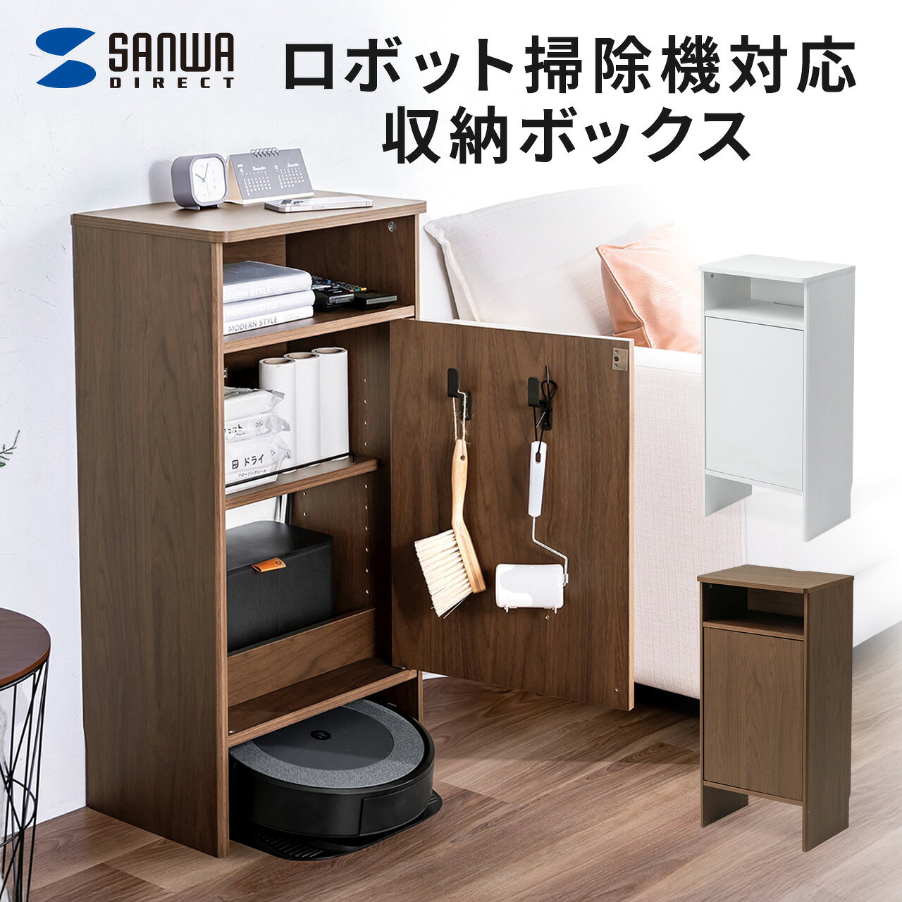 楽天市場】ルンバ ボックスの通販