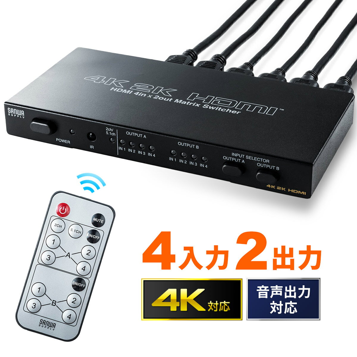 楽天市場】【楽天1位受賞】HDMI切替器 HDMI セレクター 4入力2出力