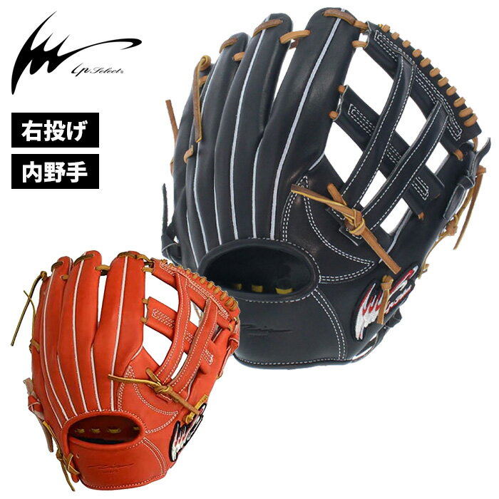 楽天市場】アイピーセレクト 軟式 内野の通販