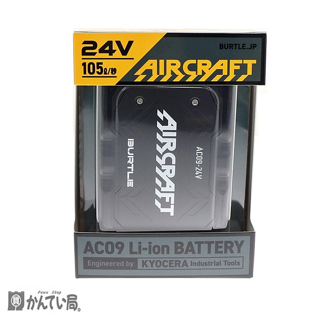 楽天市場】burtle リチウムイオンバッテリーの通販