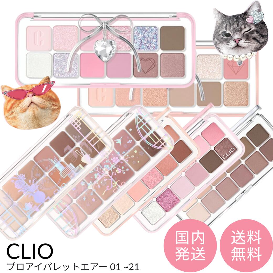 楽天市場】clio ブラウンシューの通販