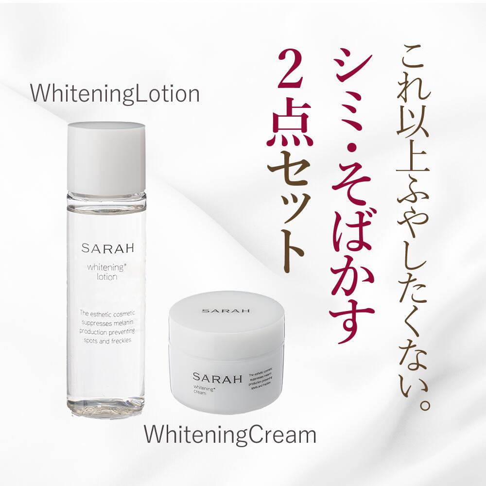 楽天市場】サラスキン（化粧水・ローション｜スキンケア）：美容